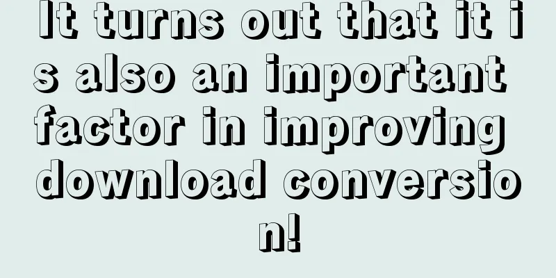 It turns out that it is also an important factor in improving download conversion!