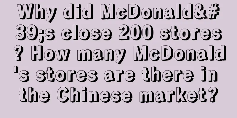 Why did McDonald's close 200 stores? How many McDonald's stores are there in the Chinese market?