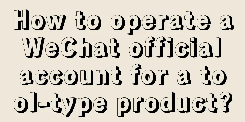 How to operate a WeChat official account for a tool-type product?