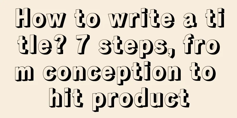 How to write a title? 7 steps, from conception to hit product