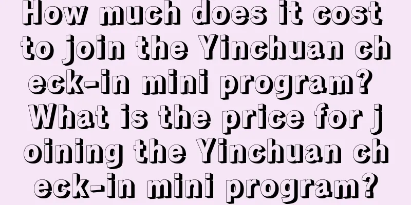 How much does it cost to join the Yinchuan check-in mini program? What is the price for joining the Yinchuan check-in mini program?