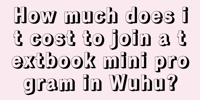 How much does it cost to join a textbook mini program in Wuhu?