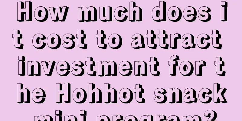 How much does it cost to attract investment for the Hohhot snack mini program?