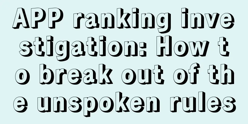 APP ranking investigation: How to break out of the unspoken rules