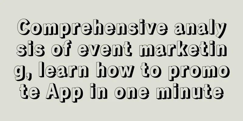 Comprehensive analysis of event marketing, learn how to promote App in one minute