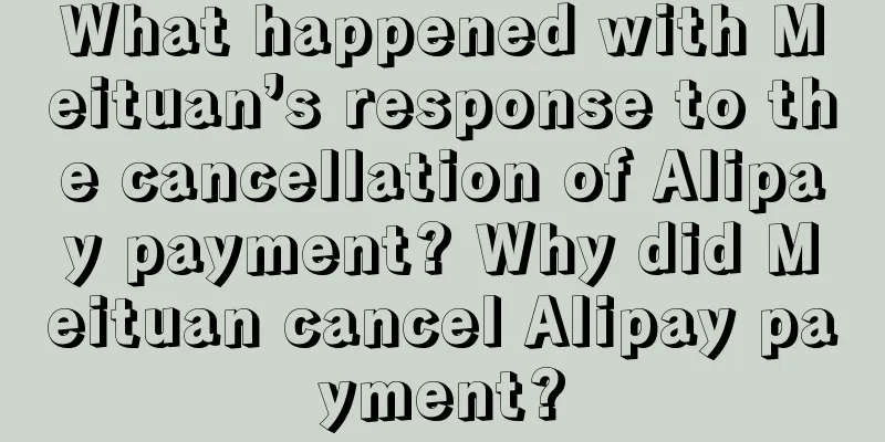 What happened with Meituan’s response to the cancellation of Alipay payment? Why did Meituan cancel Alipay payment?