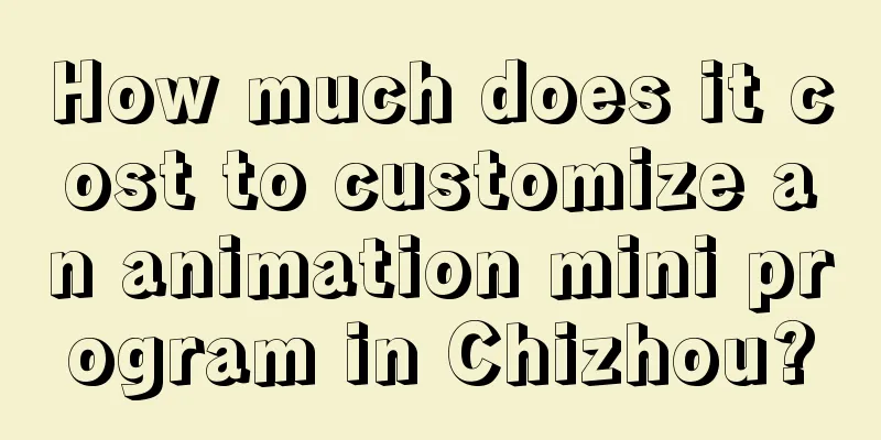 How much does it cost to customize an animation mini program in Chizhou?