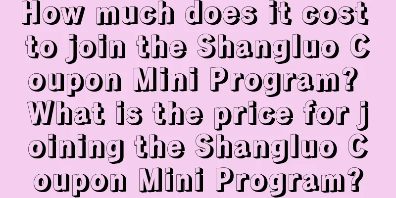 How much does it cost to join the Shangluo Coupon Mini Program? What is the price for joining the Shangluo Coupon Mini Program?