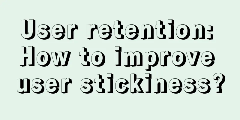 User retention: How to improve user stickiness?