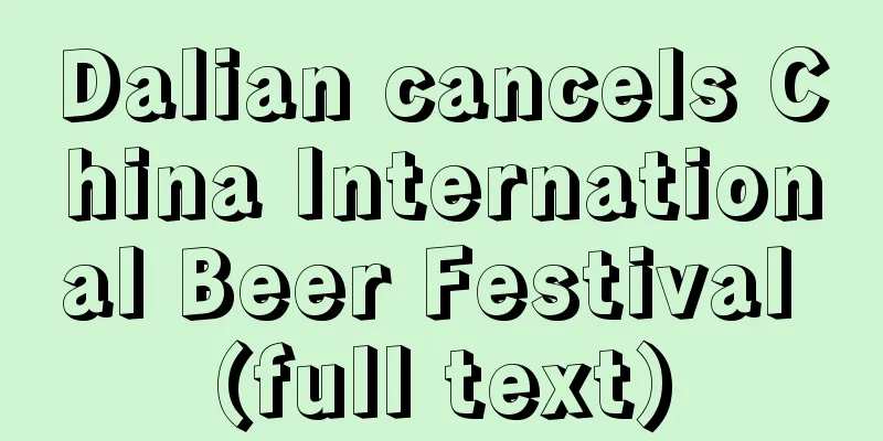 Dalian cancels China International Beer Festival (full text)