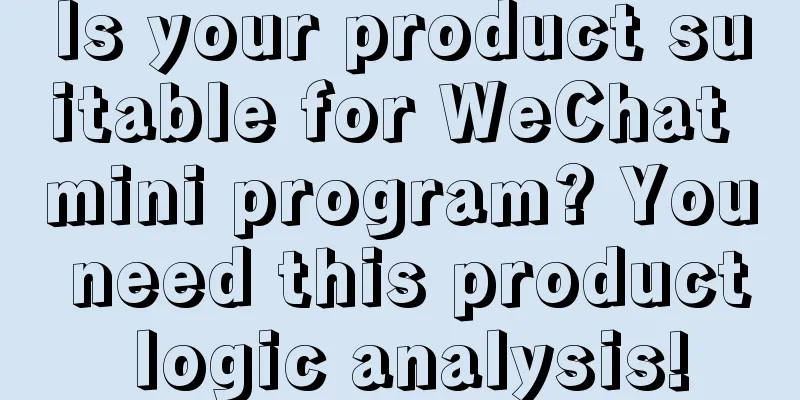 Is your product suitable for WeChat mini program? You need this product logic analysis!