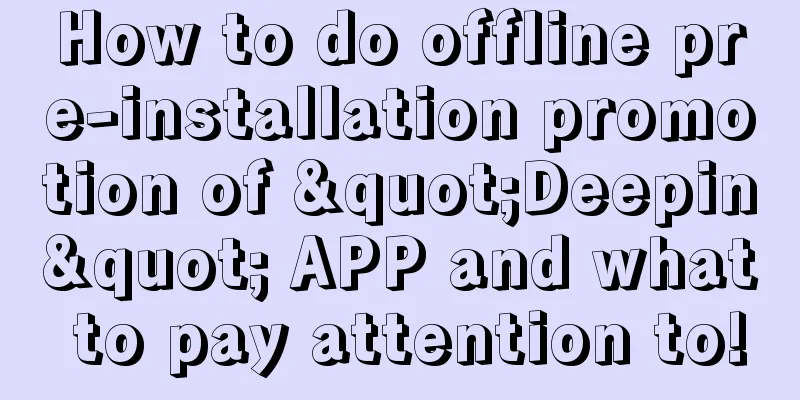 How to do offline pre-installation promotion of "Deepin" APP and what to pay attention to!