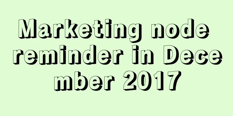 Marketing node reminder in December 2017