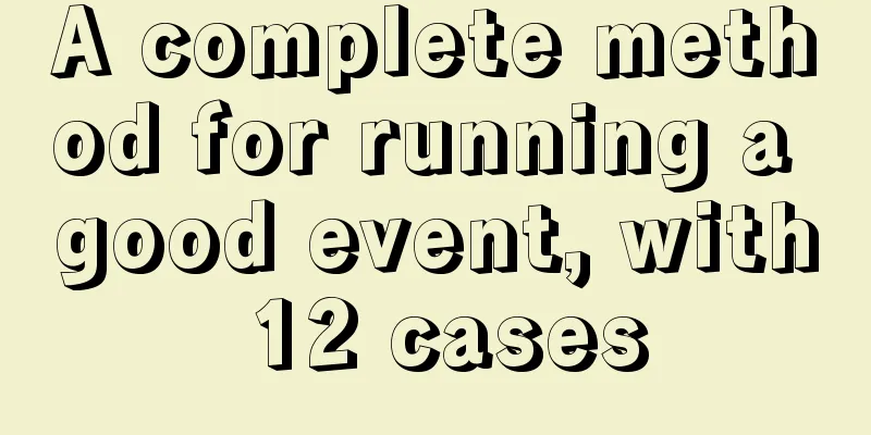 A complete method for running a good event, with 12 cases