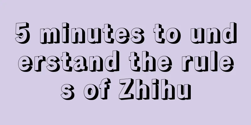 5 minutes to understand the rules of Zhihu