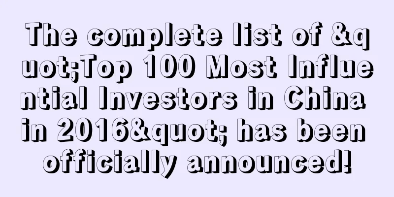 The complete list of "Top 100 Most Influential Investors in China in 2016" has been officially announced!