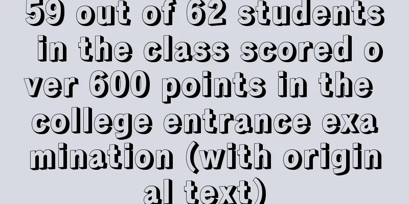 59 out of 62 students in the class scored over 600 points in the college entrance examination (with original text)