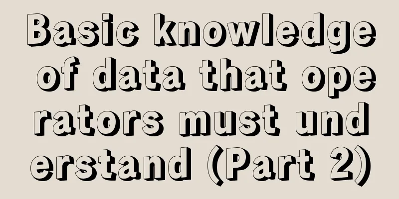 Basic knowledge of data that operators must understand (Part 2)