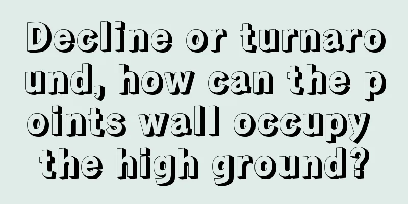 Decline or turnaround, how can the points wall occupy the high ground?