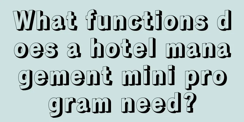 What functions does a hotel management mini program need?