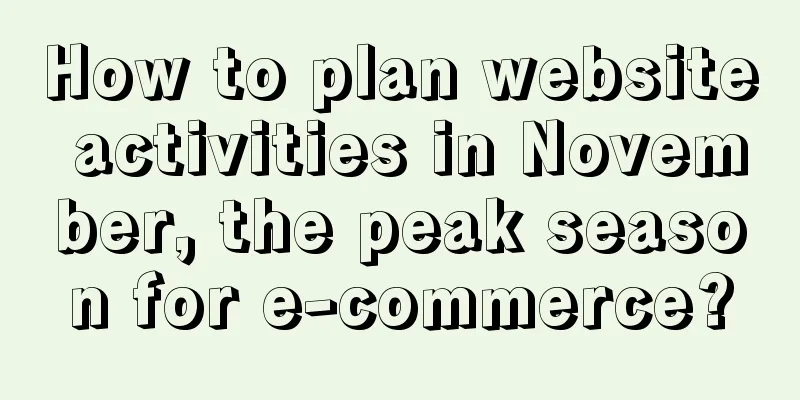 How to plan website activities in November, the peak season for e-commerce?