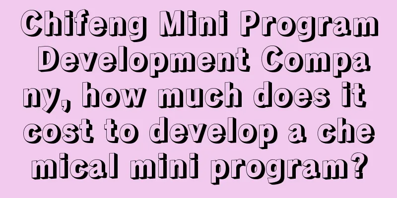 Chifeng Mini Program Development Company, how much does it cost to develop a chemical mini program?