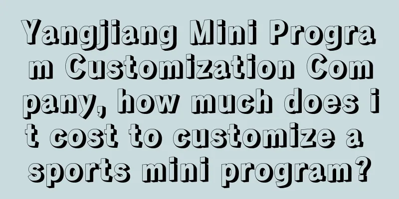 Yangjiang Mini Program Customization Company, how much does it cost to customize a sports mini program?