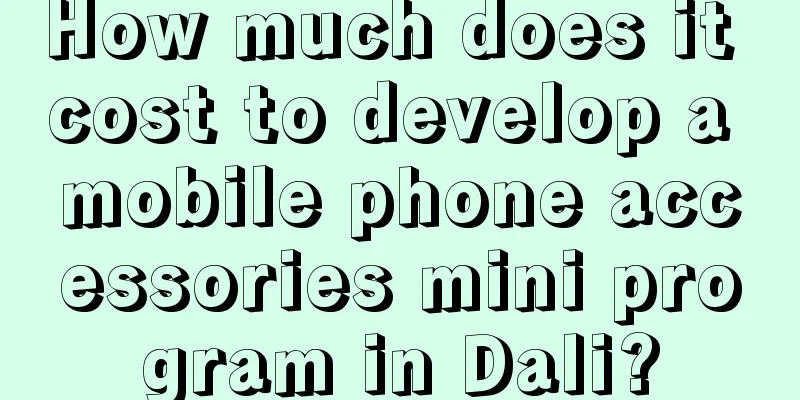 How much does it cost to develop a mobile phone accessories mini program in Dali?