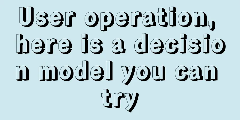 User operation, here is a decision model you can try