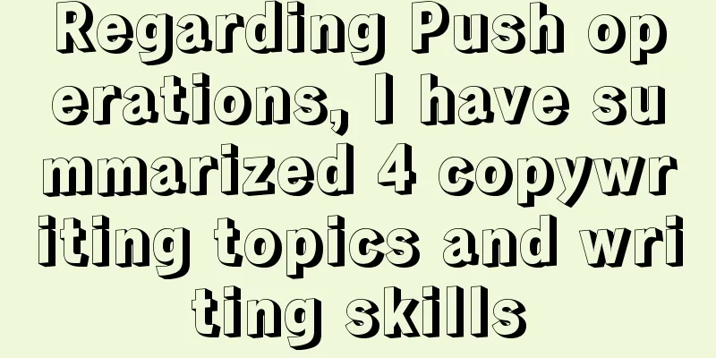 Regarding Push operations, I have summarized 4 copywriting topics and writing skills