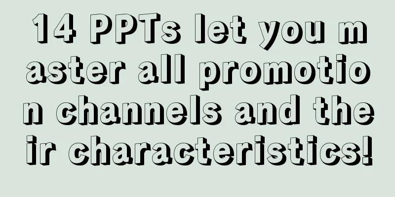 14 PPTs let you master all promotion channels and their characteristics!