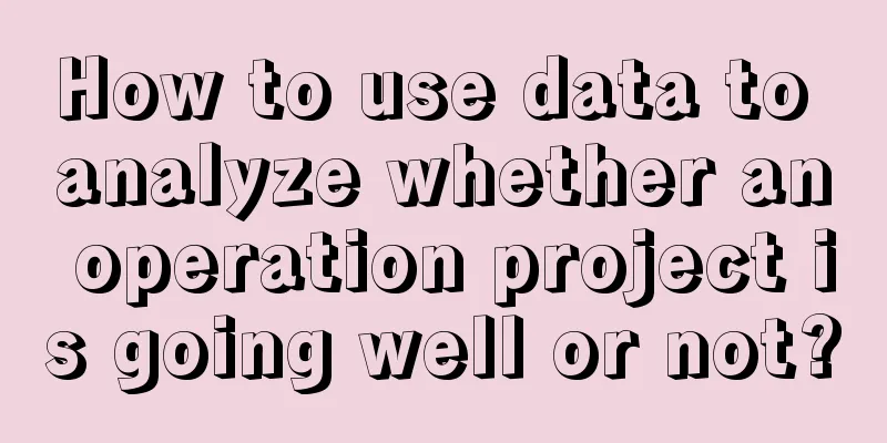 How to use data to analyze whether an operation project is going well or not?