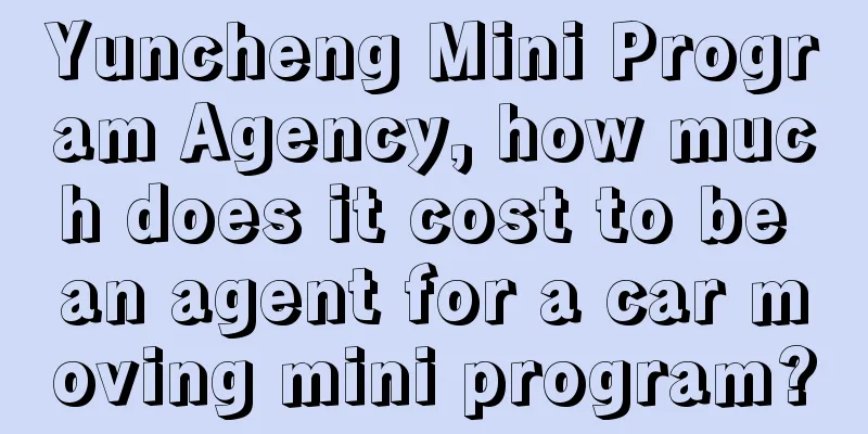 Yuncheng Mini Program Agency, how much does it cost to be an agent for a car moving mini program?