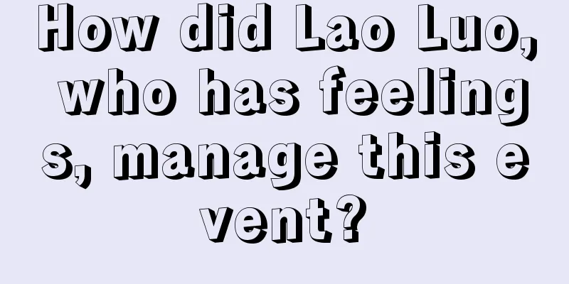 How did Lao Luo, who has feelings, manage this event?