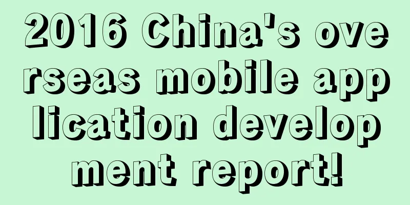 2016 China's overseas mobile application development report!