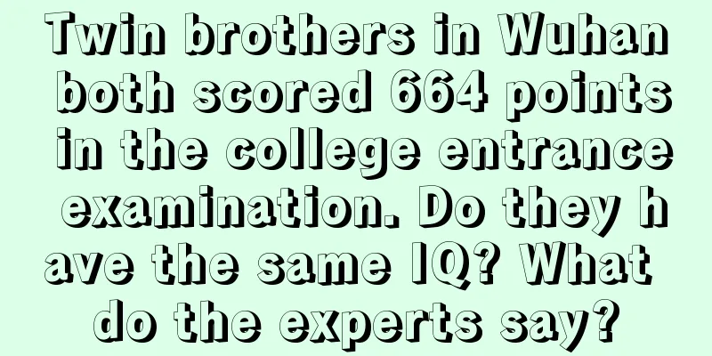 Twin brothers in Wuhan both scored 664 points in the college entrance examination. Do they have the same IQ? What do the experts say?