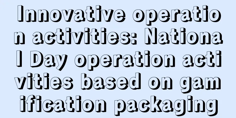 Innovative operation activities: National Day operation activities based on gamification packaging