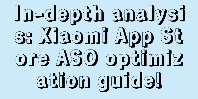 In-depth analysis: Xiaomi App Store ASO optimization guide!