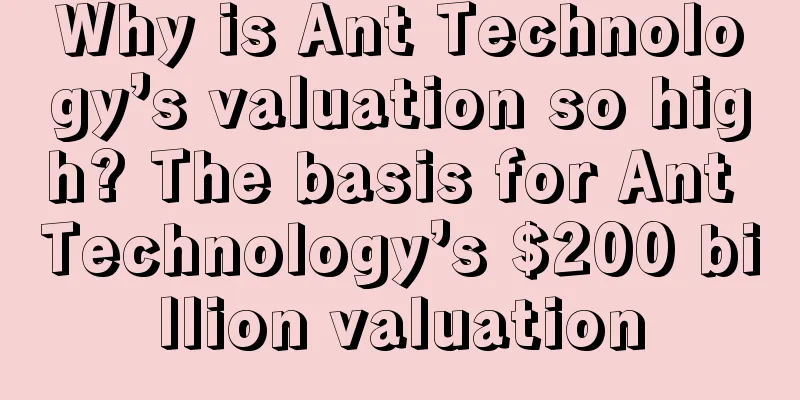 Why is Ant Technology’s valuation so high? The basis for Ant Technology’s $200 billion valuation