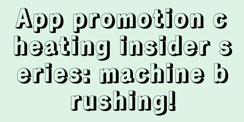 App promotion cheating insider series: machine brushing!