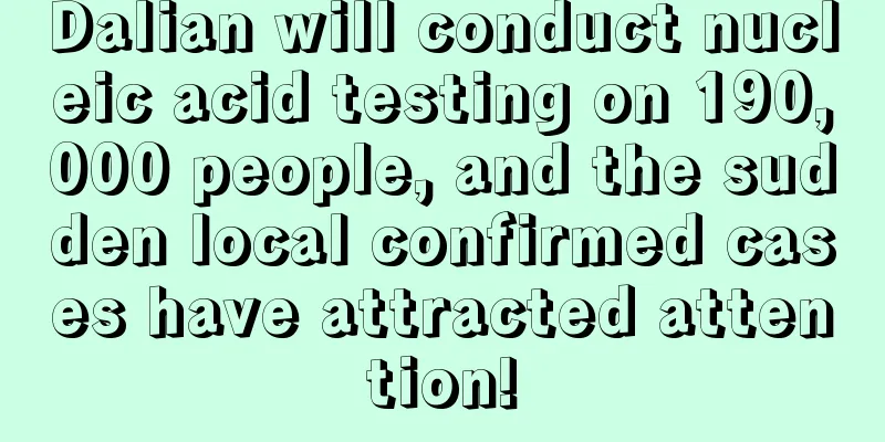 Dalian will conduct nucleic acid testing on 190,000 people, and the sudden local confirmed cases have attracted attention!