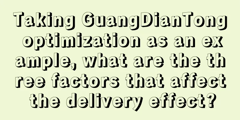 Taking GuangDianTong optimization as an example, what are the three factors that affect the delivery effect?