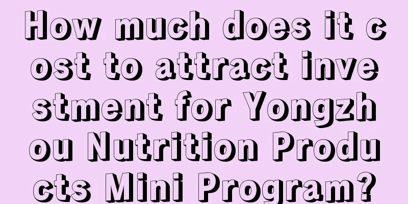 How much does it cost to attract investment for Yongzhou Nutrition Products Mini Program?