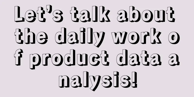 Let’s talk about the daily work of product data analysis!