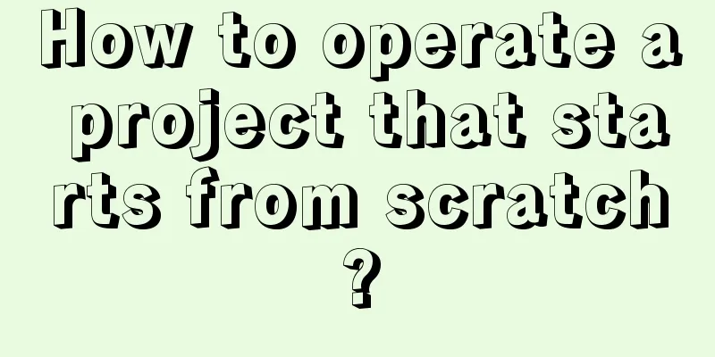 How to operate a project that starts from scratch?