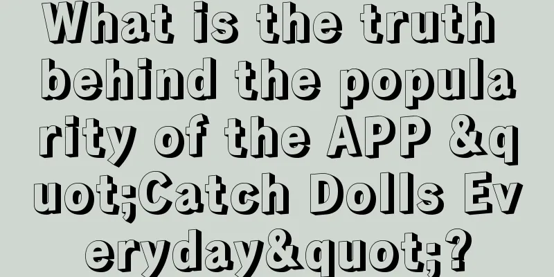 What is the truth behind the popularity of the APP "Catch Dolls Everyday"?