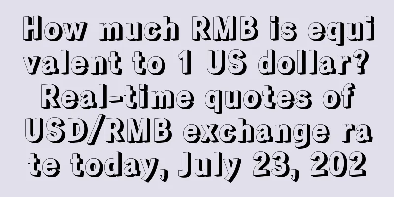 How much RMB is equivalent to 1 US dollar? Real-time quotes of USD/RMB exchange rate today, July 23, 2020