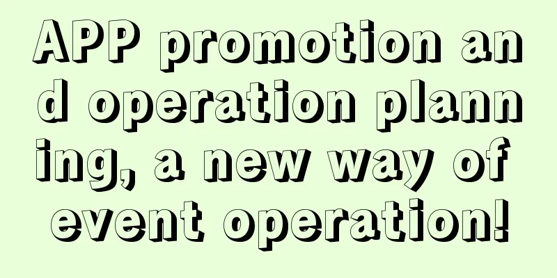 APP promotion and operation planning, a new way of event operation!