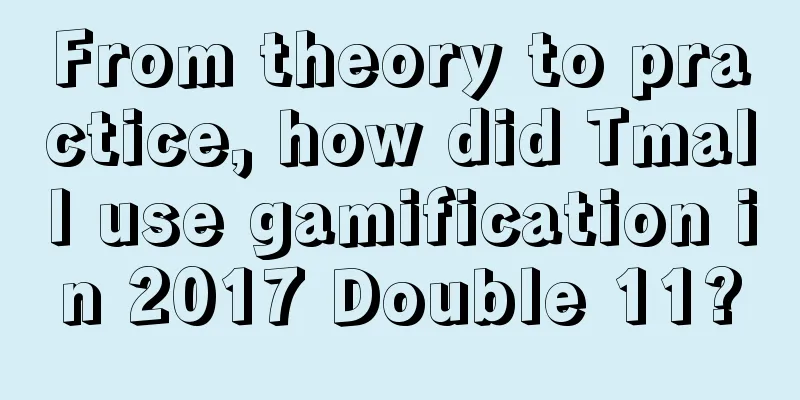 From theory to practice, how did Tmall use gamification in 2017 Double 11?