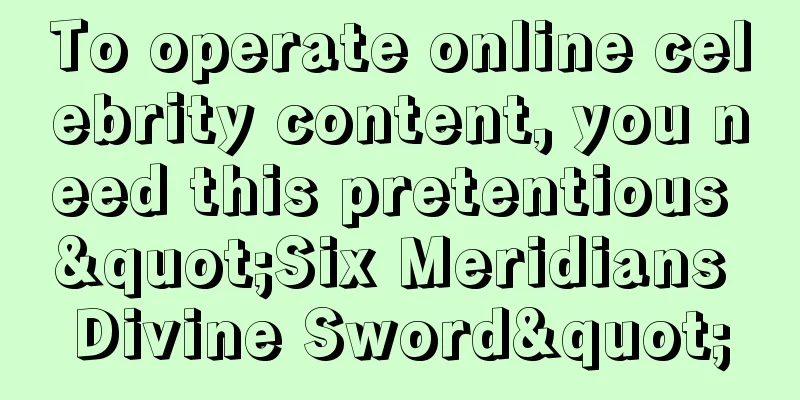 To operate online celebrity content, you need this pretentious "Six Meridians Divine Sword"